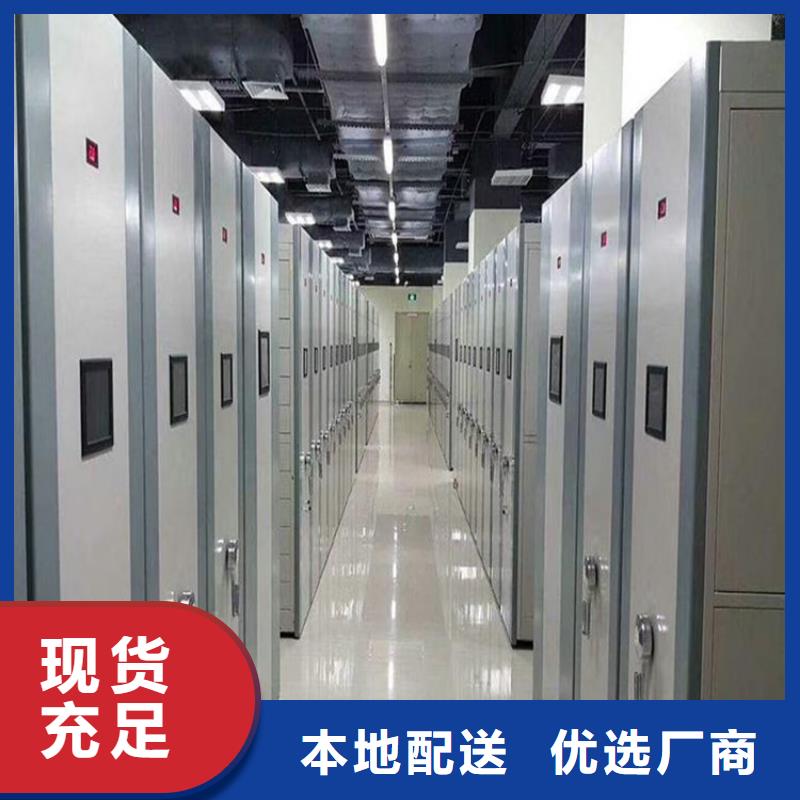 移動(dòng)密集架3銷售廠家質(zhì)量牢靠