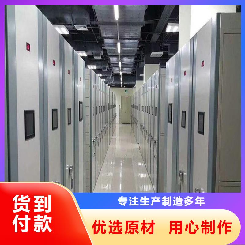 能做移動(dòng)密集架3的廠家