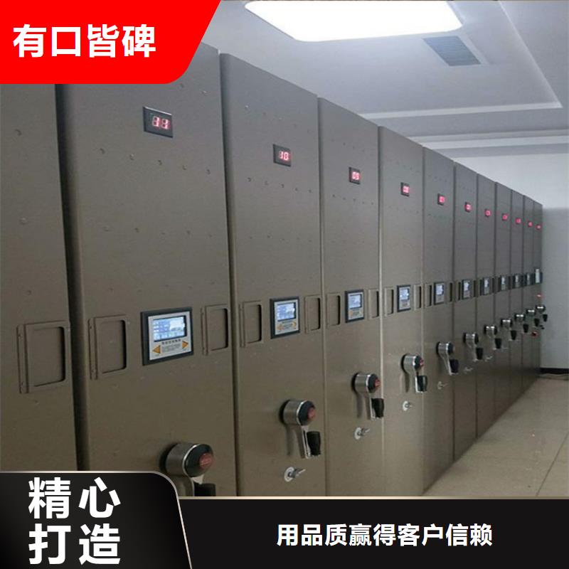 移動密集架3買的放心