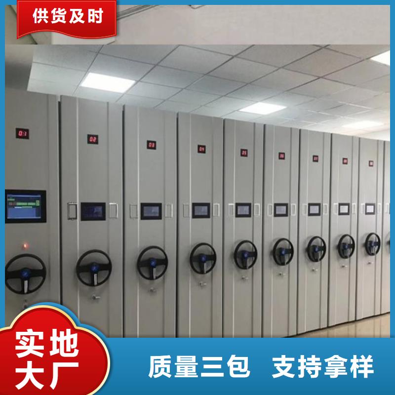 供应移动密集架3的基地