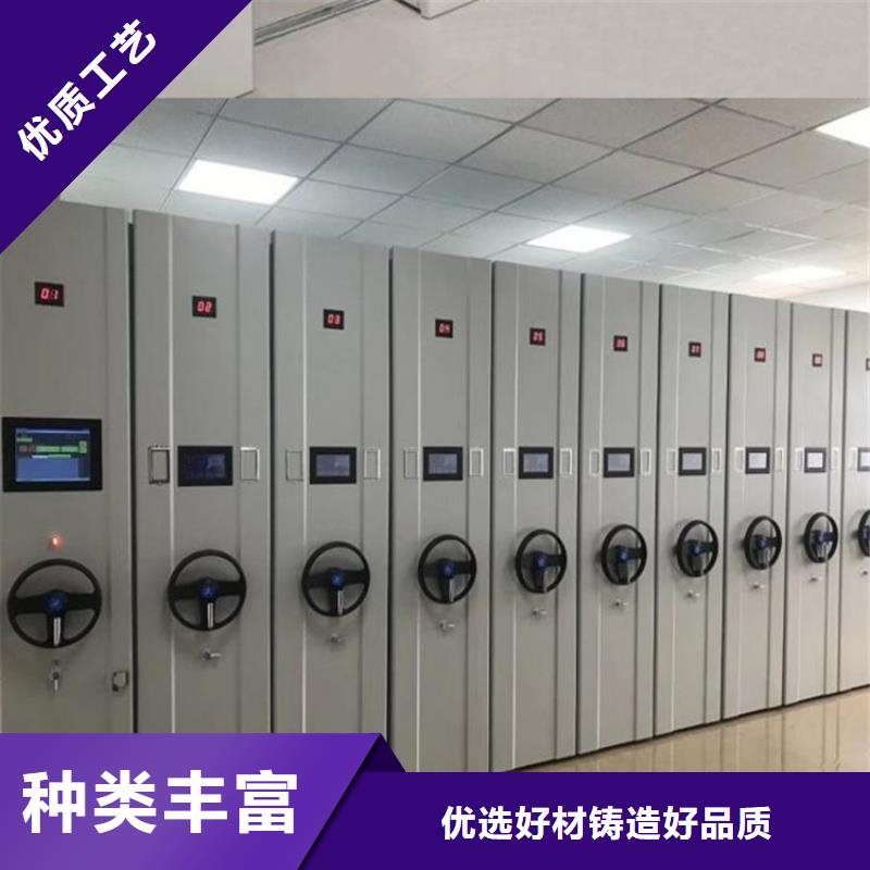 移動密集架3買的放心