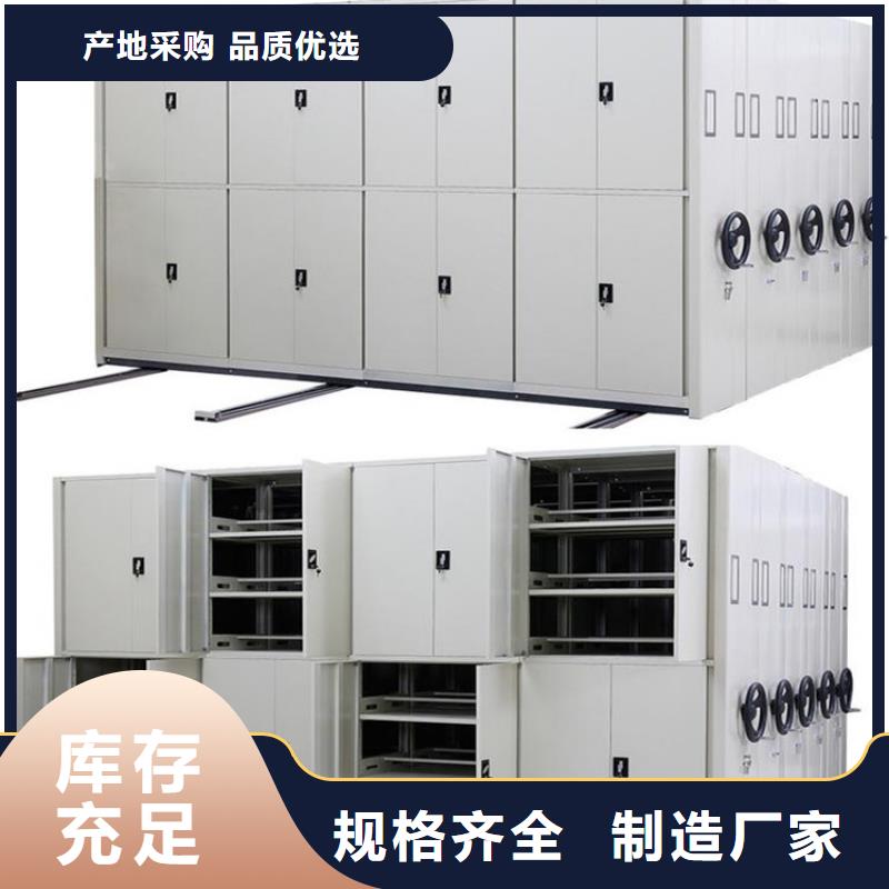移動(dòng)密集架3的分類及規(guī)格