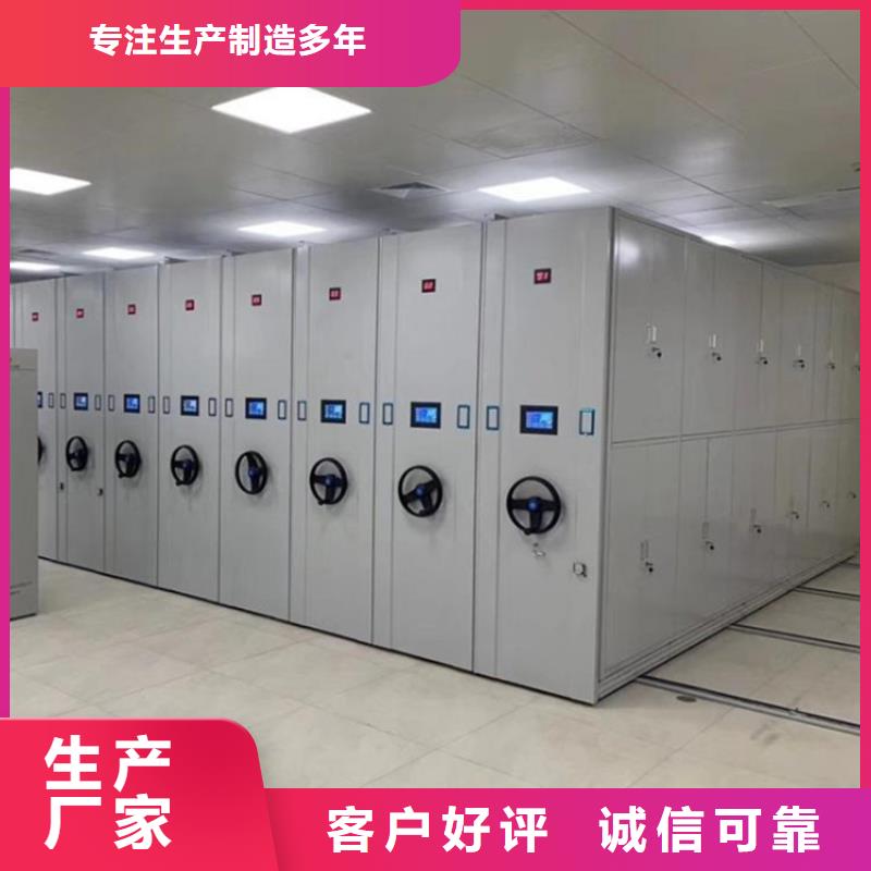 值得信賴的移動密集架3銷售廠家