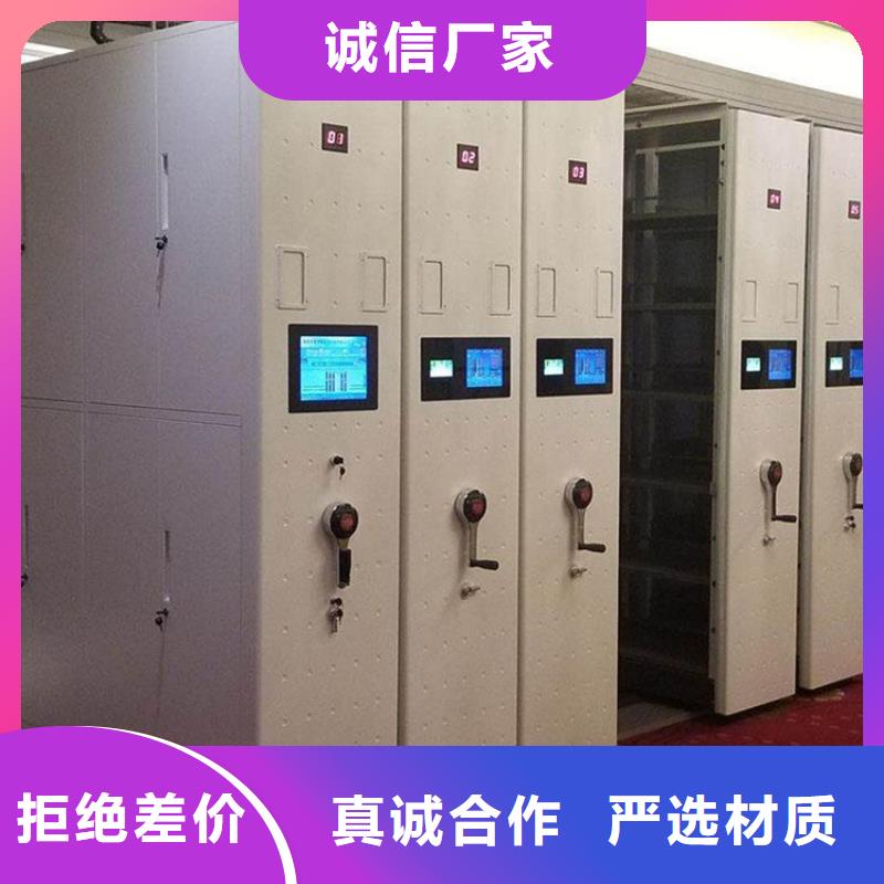 庫(kù)存充足的移動(dòng)密集架3經(jīng)銷(xiāo)商同城經(jīng)銷(xiāo)商