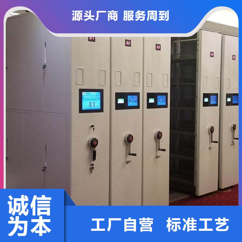 值得信賴的移動密集架3銷售廠家