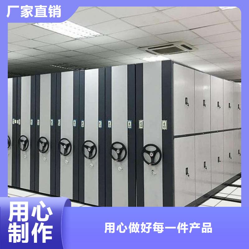 專注制造移動密集架3廠家
