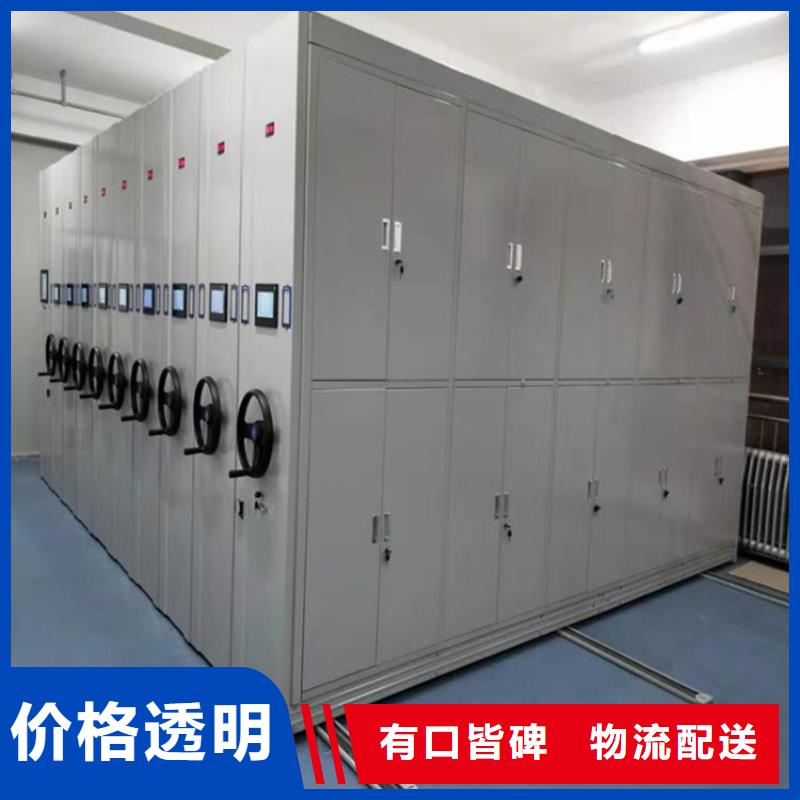 移動密集架3實體生產廠家