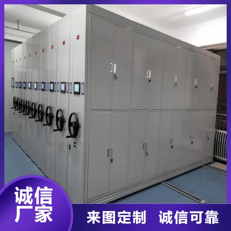 現(xiàn)貨充足的移動密集架3廠家
