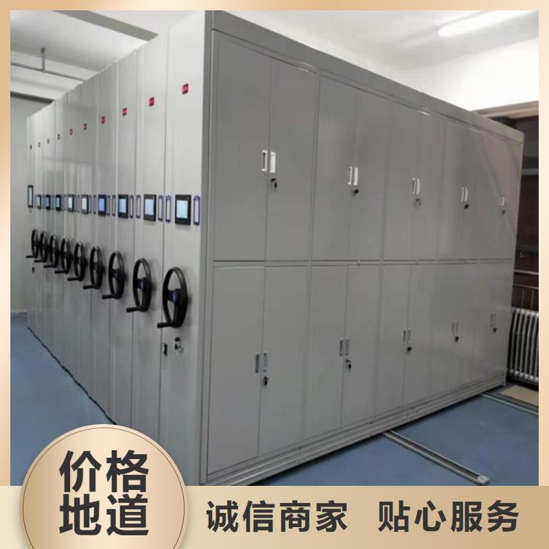 質(zhì)量?jī)?yōu)的移動(dòng)密集架3品牌廠家同城制造商