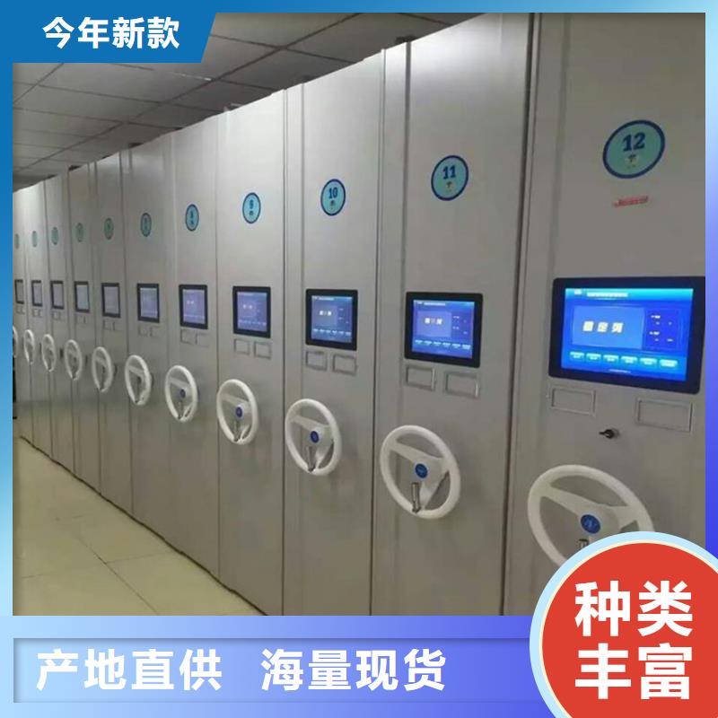 移動密集架3品質(zhì)上乘