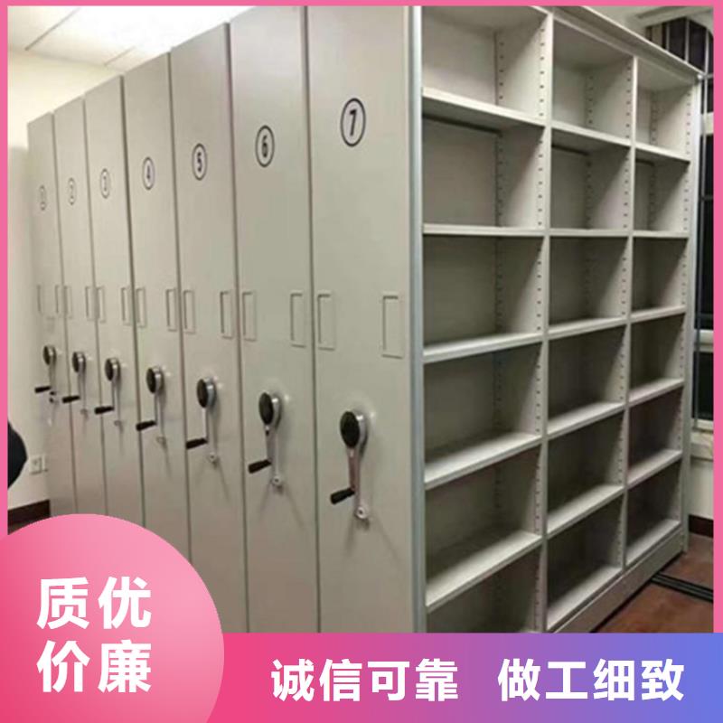甄選：移動(dòng)密集架3生產(chǎn)廠(chǎng)家當(dāng)?shù)胤?wù)商
