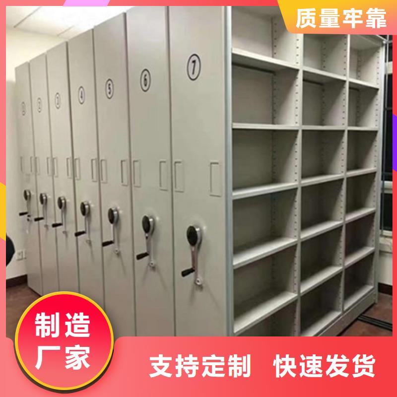 移動密集架3用專業(yè)讓客戶省心
