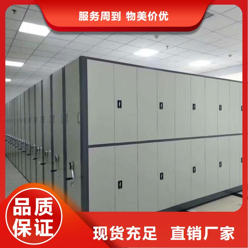 移動密集架3-一家專業(yè)的廠家