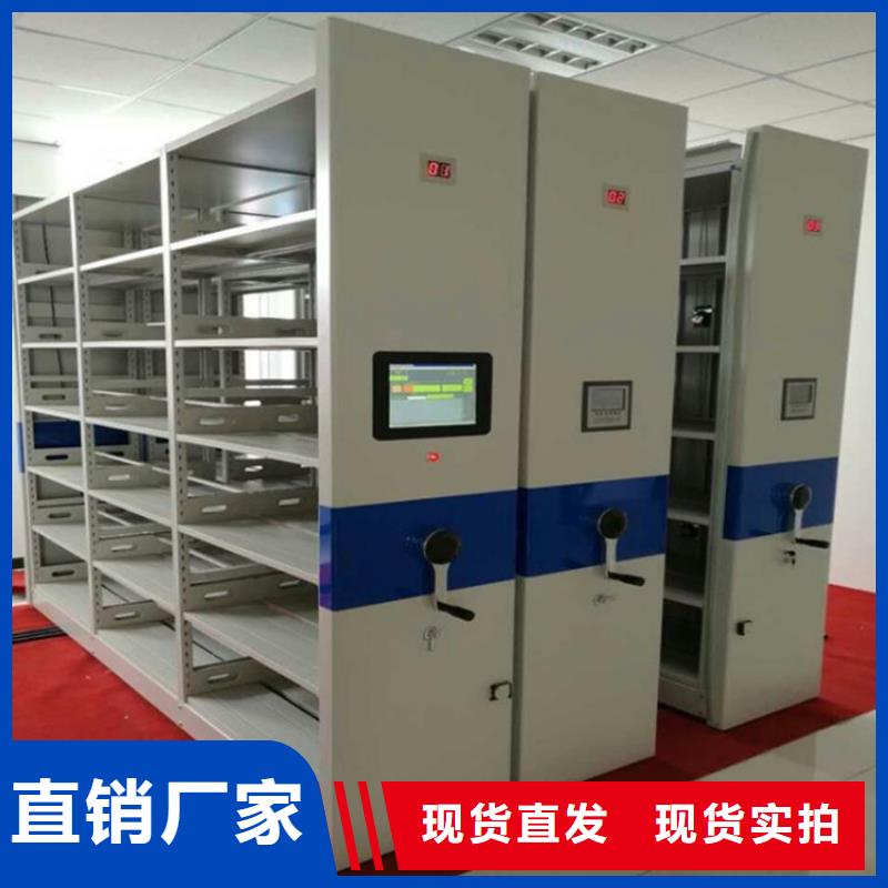 智能密集架4廠家，定制