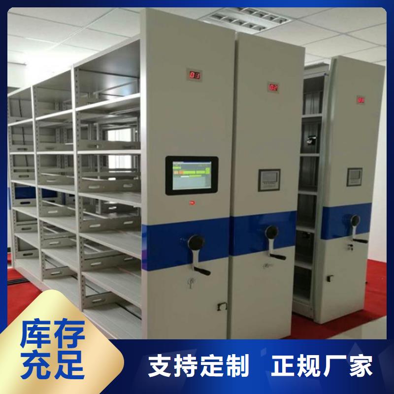 智能密集架4資訊