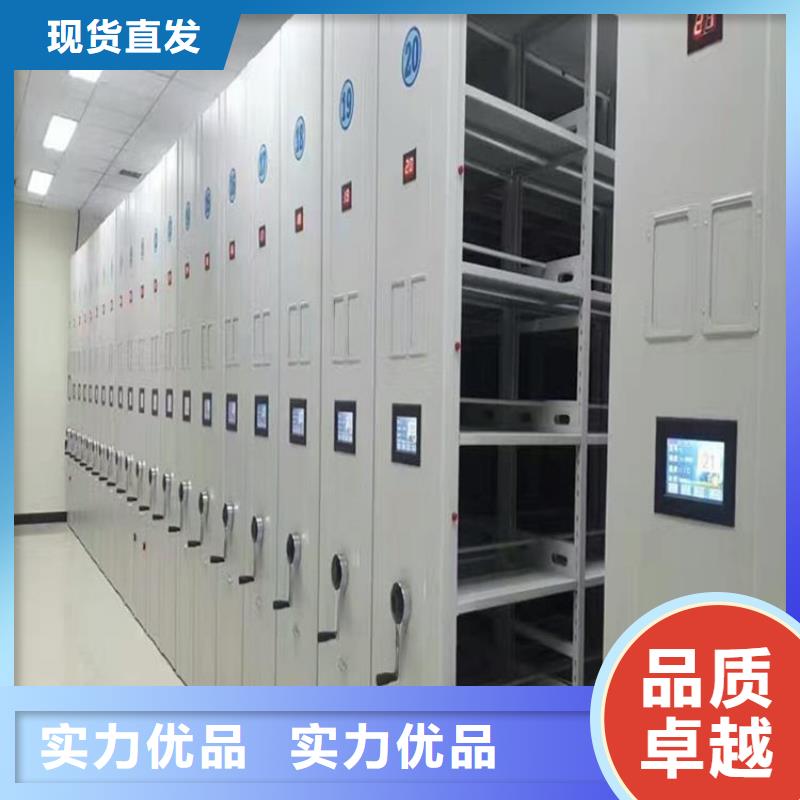 智能密集架4多年老廠家海量庫(kù)存
