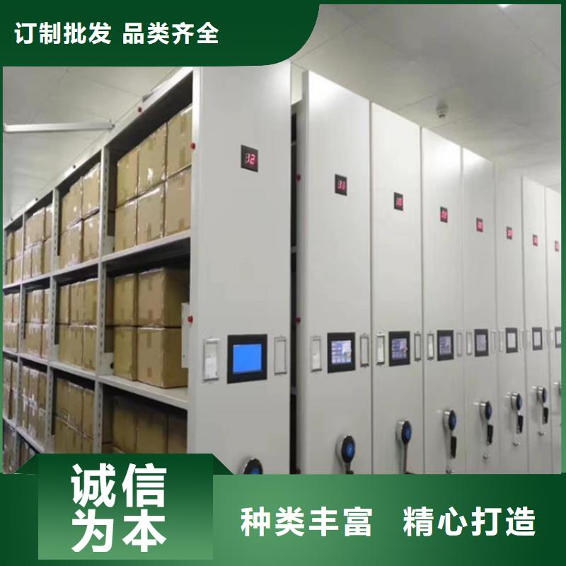 智能密集架4市場(chǎng)價(jià)