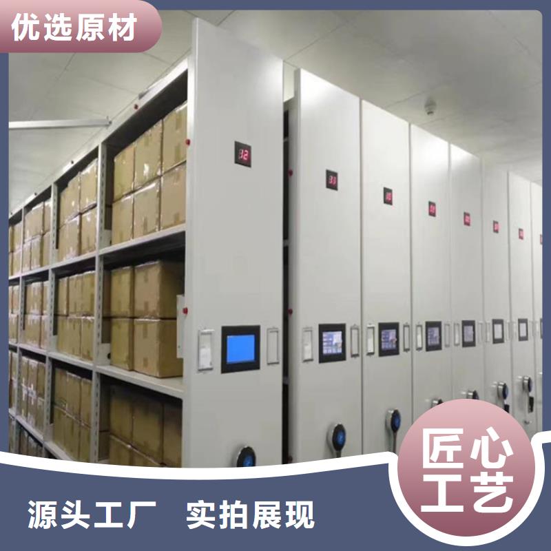 智能密集架4長期有效