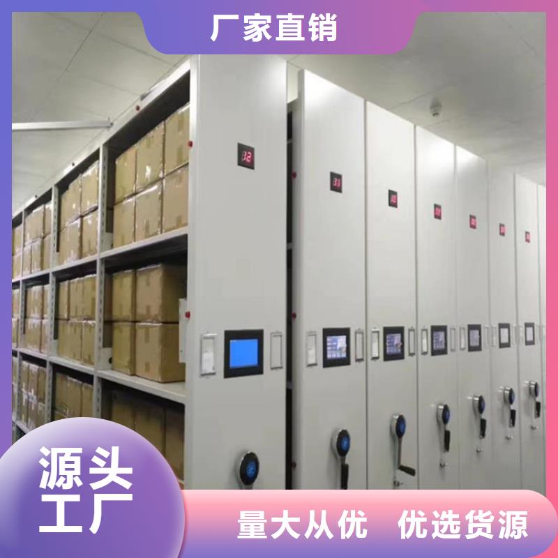 優(yōu)質(zhì)的智能密集架4供應(yīng)商
