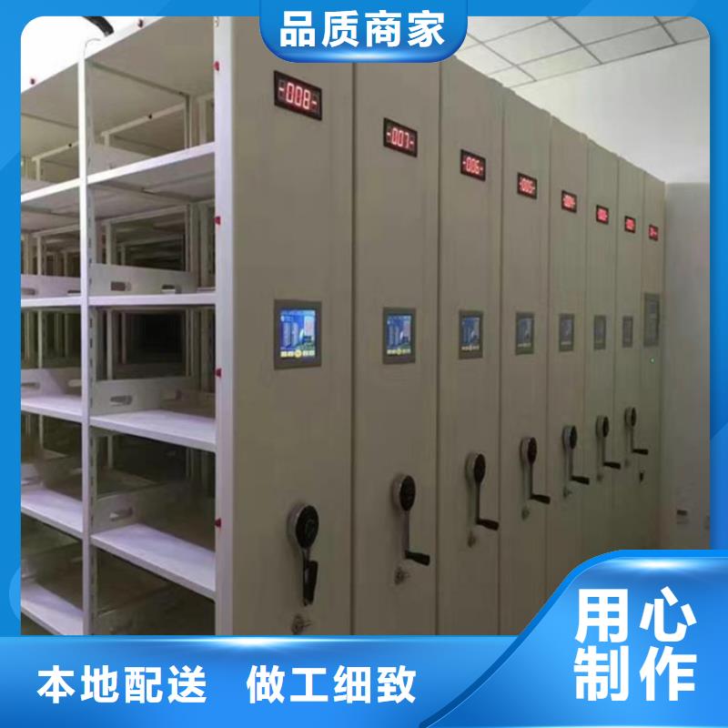 智能密集架4足量供應(yīng)