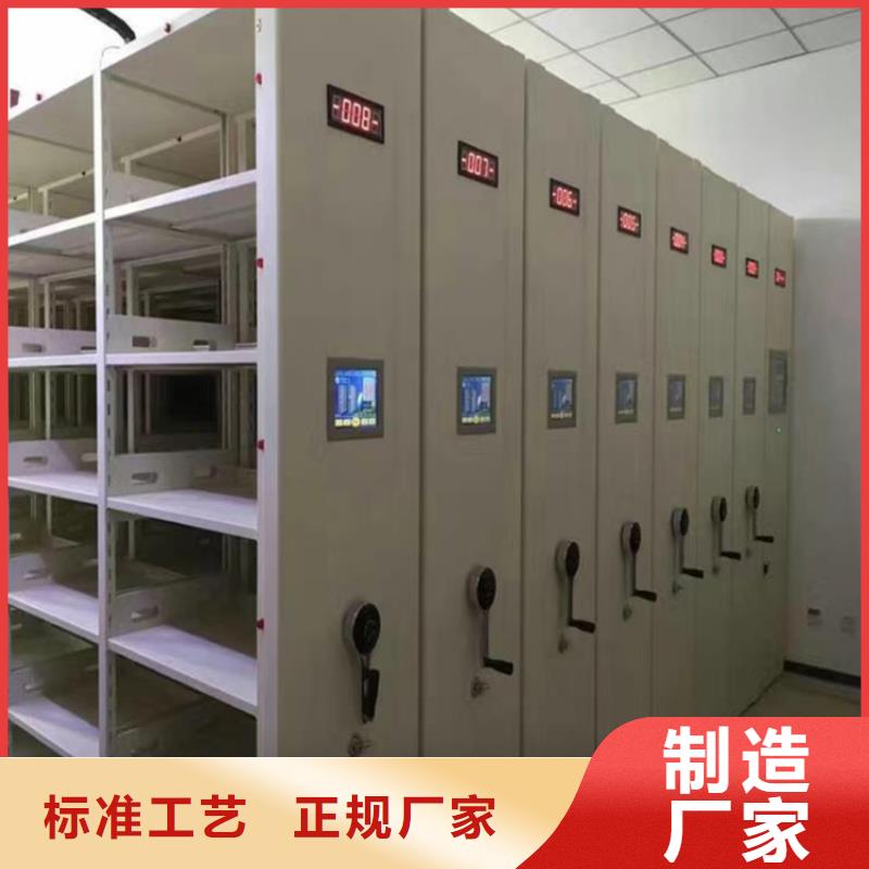 智能密集架4實(shí)地廠家