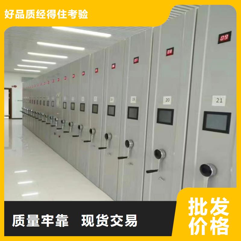 優(yōu)質(zhì)智能密集架4的批發(fā)商