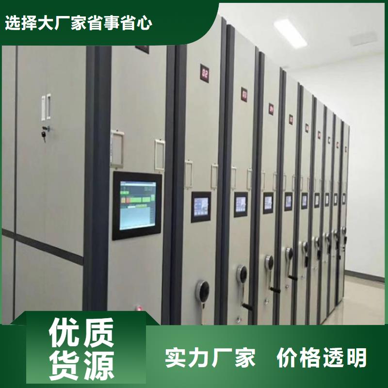 智能密集架4品質(zhì)優(yōu)越