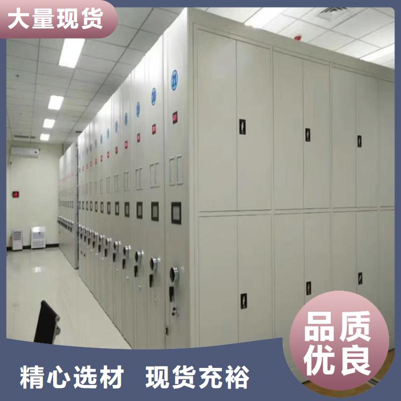 智能密集架4-智能密集架4保質(zhì)