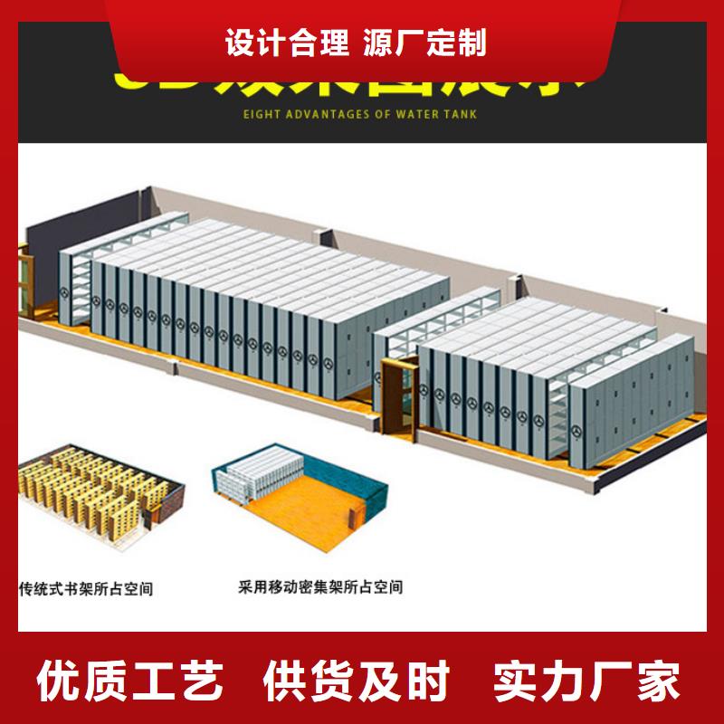 智能密集架4_我們是廠家當(dāng)?shù)亟?jīng)銷商