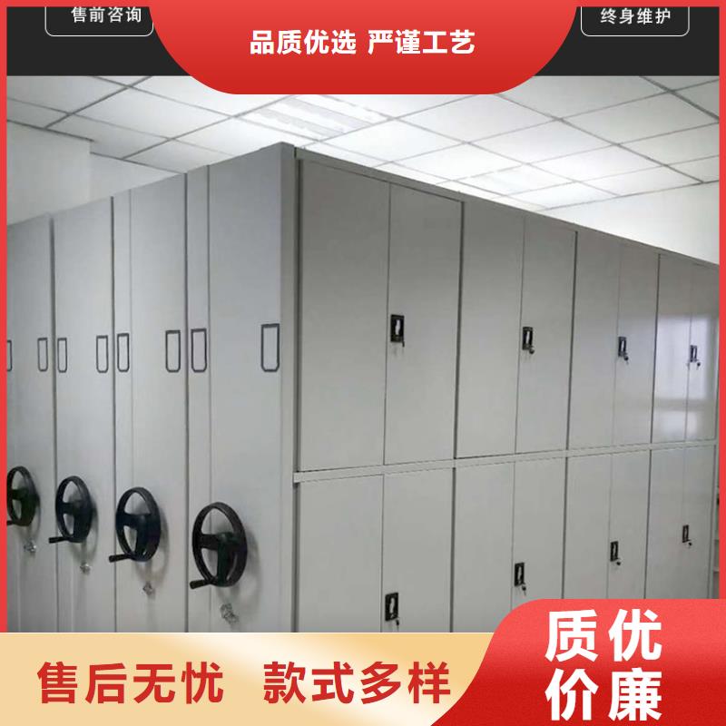智能密集架4廠家-定制
