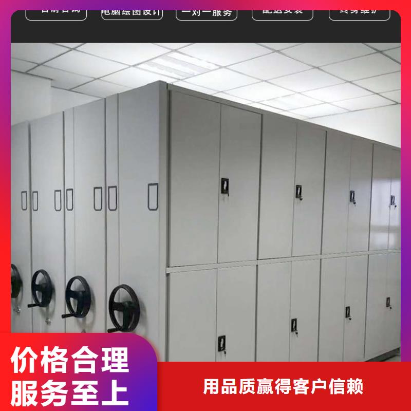 甄選：智能密集架4供應(yīng)商