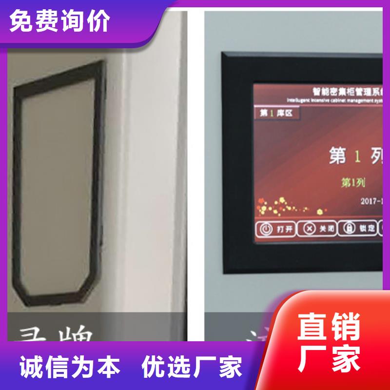 智能密集架4行業(yè)資訊