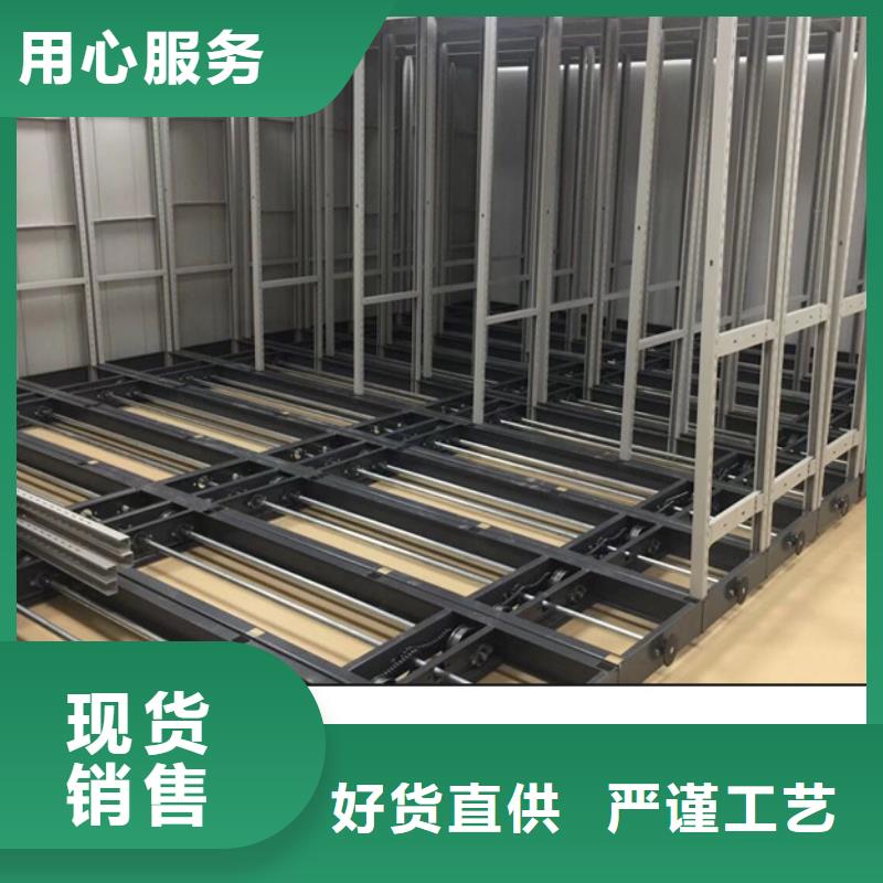 智能密集架410年品質_可信賴銷售的是誠信