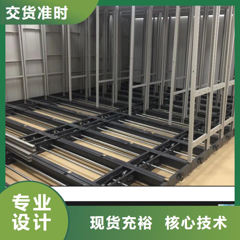 智能密集架4資訊