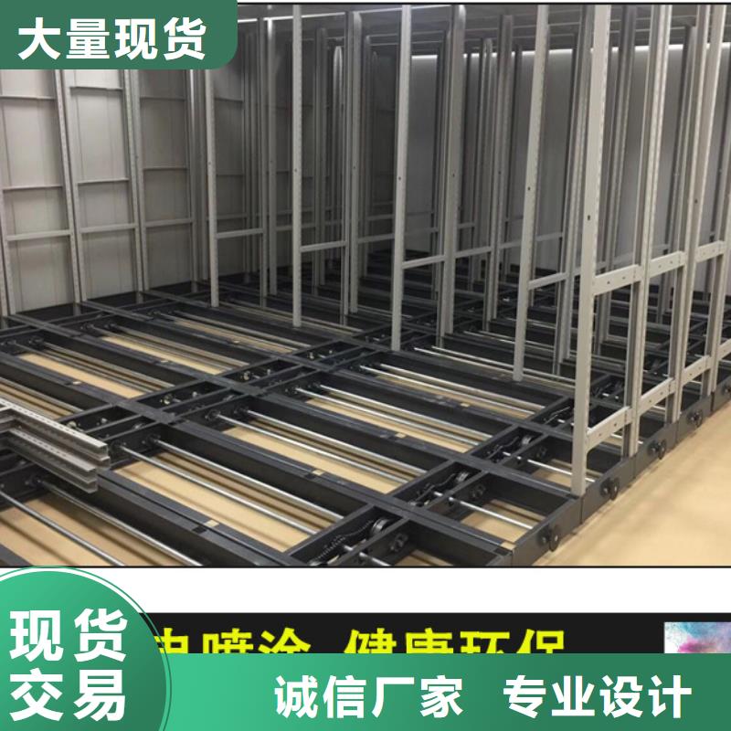 智能密集架4有現(xiàn)貨也可定制源頭廠家供應(yīng)