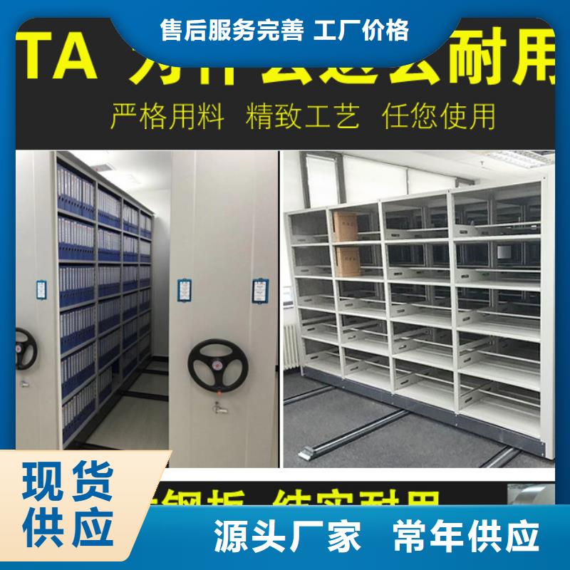 智能密集架4量大從優(yōu)