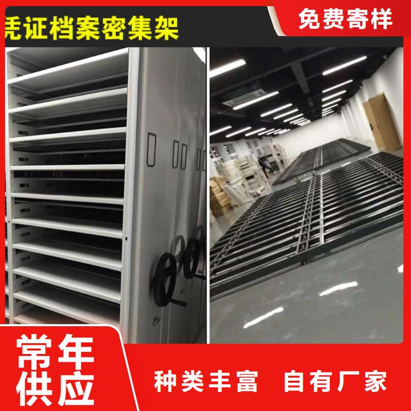 智能密集架4_我們是廠家