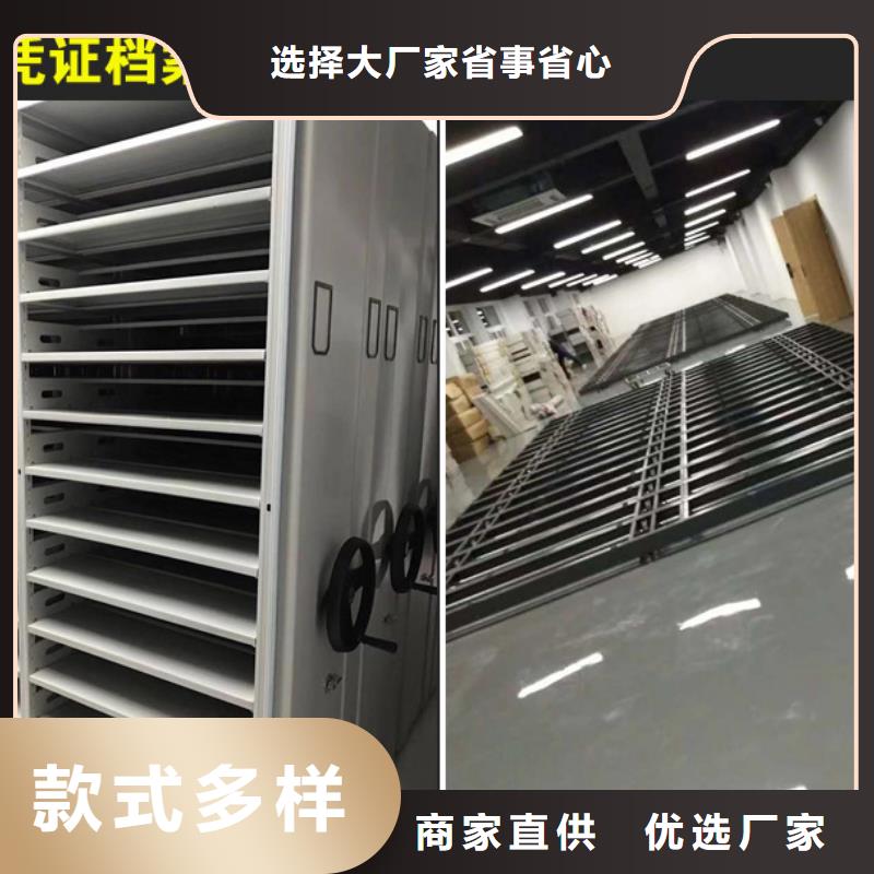 智能密集架4量大從優(yōu)