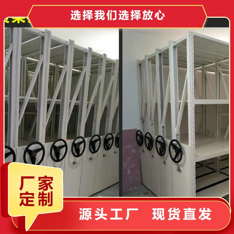 智能密集架4市場(chǎng)價(jià)