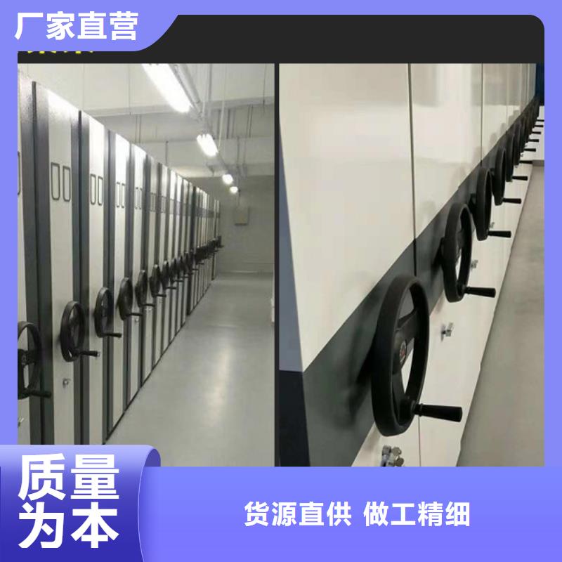 甄選：智能密集架4供應(yīng)商