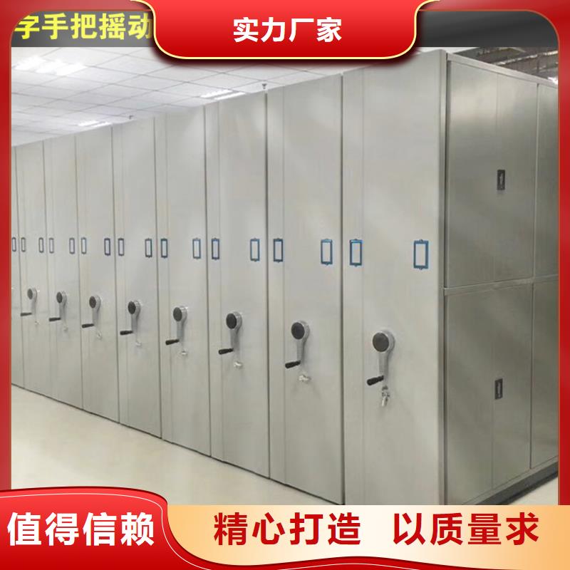 定做智能密集架4的廠家現(xiàn)貨充裕