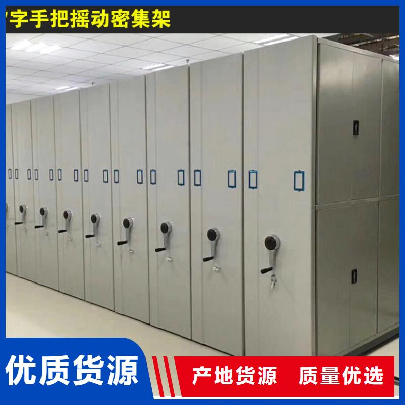 智能密集架4_智能密集架4生產(chǎn)品牌
