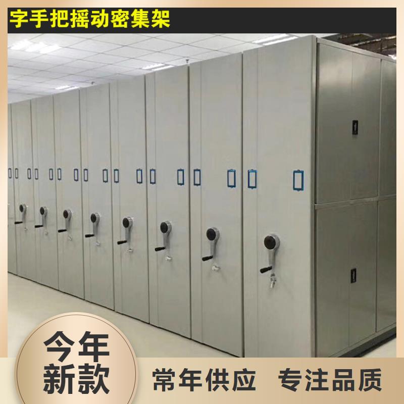 智能密集架4市场行情
