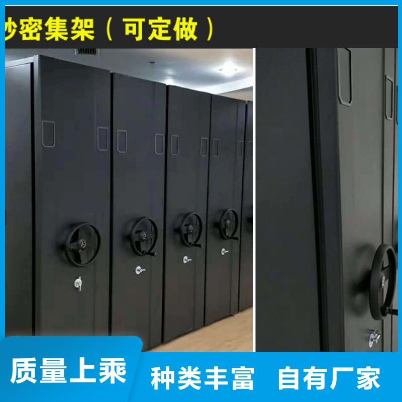 #智能密集架4廠家