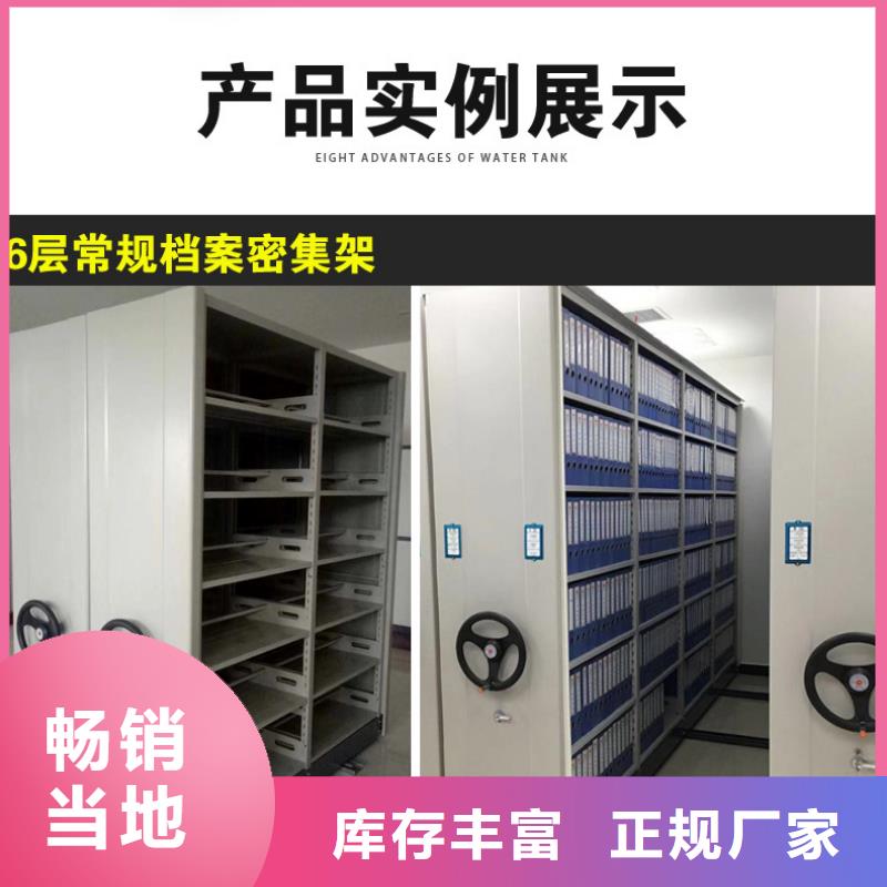 智能密集架4大量供應(yīng)廠家型號(hào)全價(jià)格低
