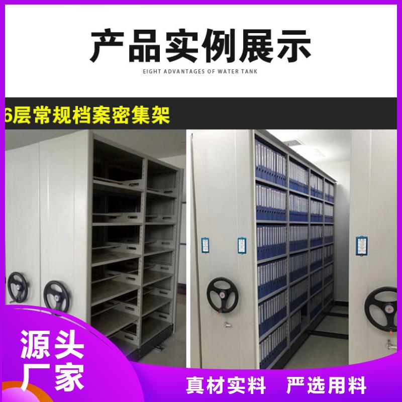 智能密集架4使用無(wú)憂(yōu)實(shí)力廠(chǎng)商