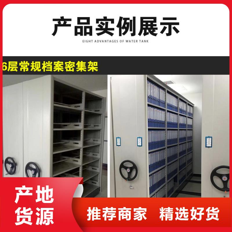 智能密集架4報(bào)價(jià)格