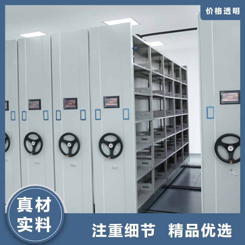 值得信賴的智能密集架4供應(yīng)商