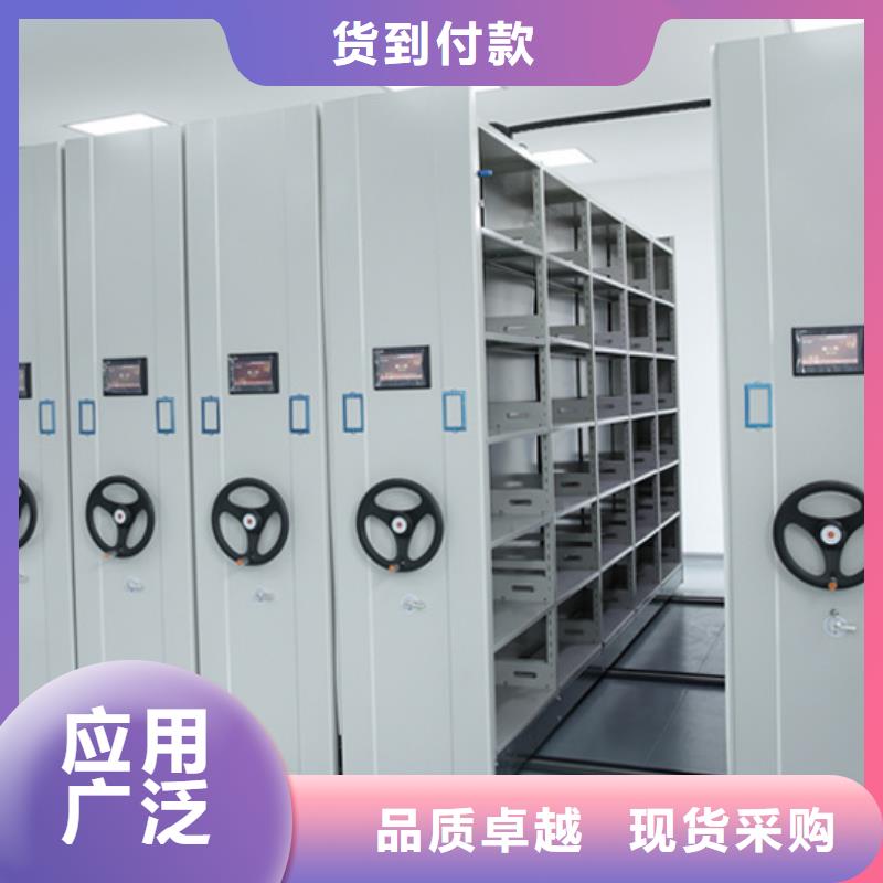 智能密集架4實(shí)地廠家