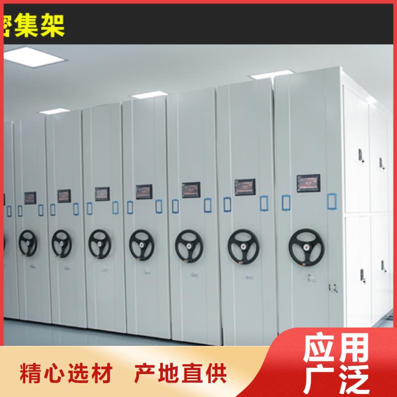 智能密集架4廠(chǎng)家/歡迎致電服務(wù)周到